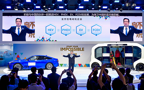 2020北京車(chē)展發(fā)布會(huì)